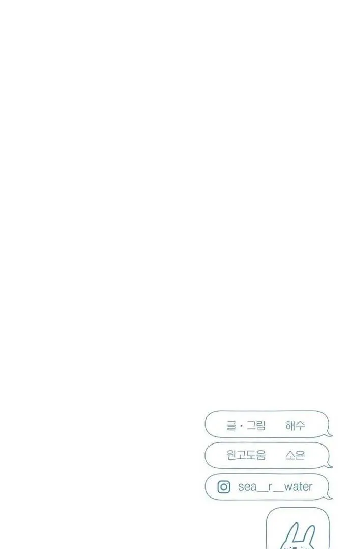 Scandal Bảo Vệ Hôn Nhân Chap 5 - Next Chap 6