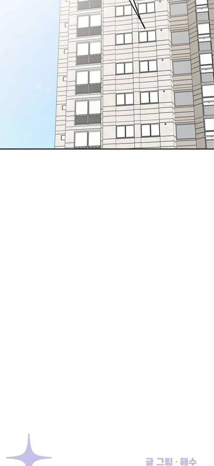 Scandal Bảo Vệ Hôn Nhân Chap 6 - Next Chap 7