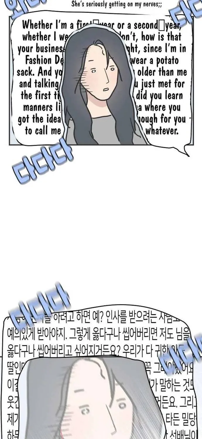 Scandal Bảo Vệ Hôn Nhân Chap 6 - Next Chap 7