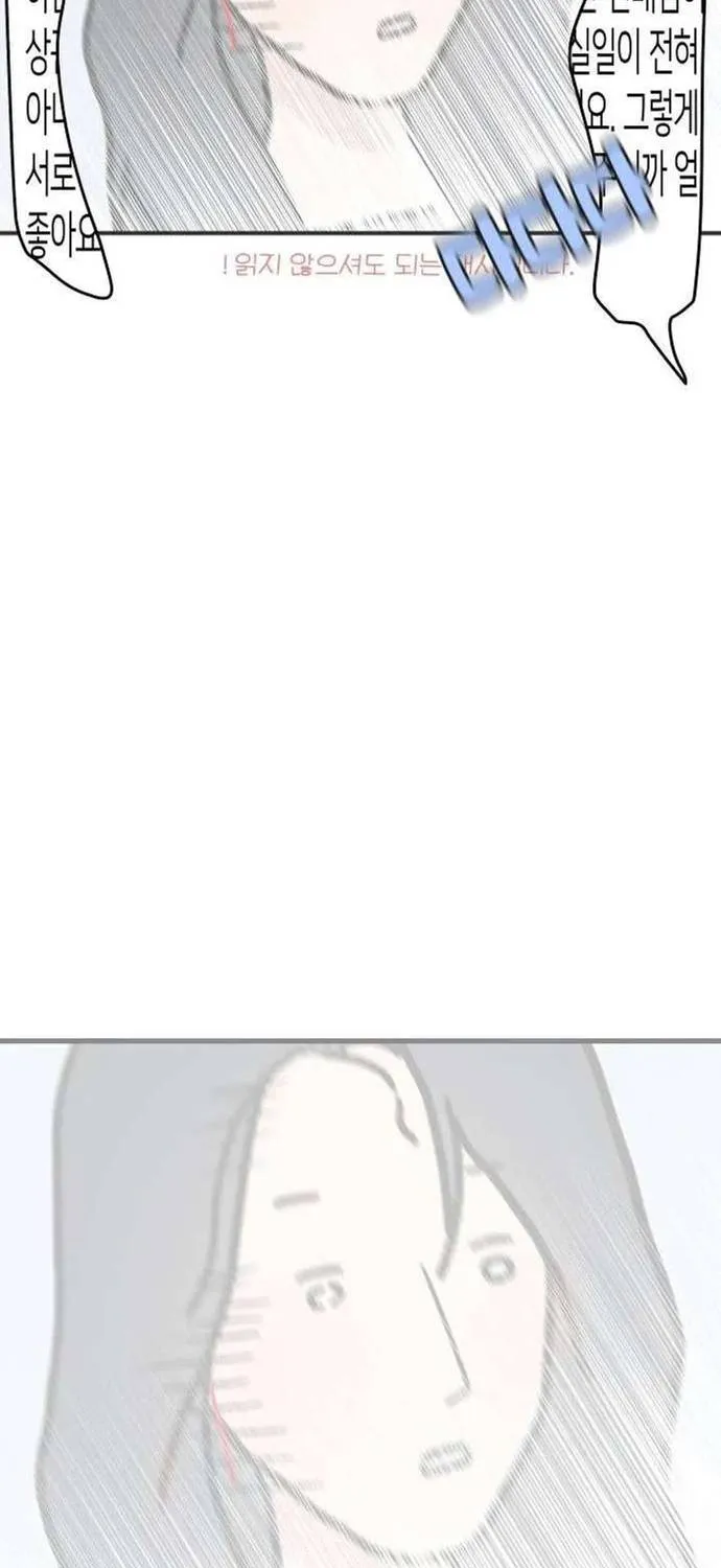 Scandal Bảo Vệ Hôn Nhân Chap 6 - Next Chap 7