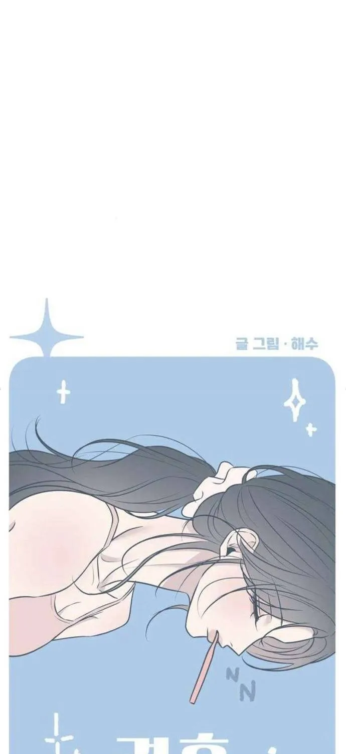 Scandal Bảo Vệ Hôn Nhân Chap 8 - Next Chap 9