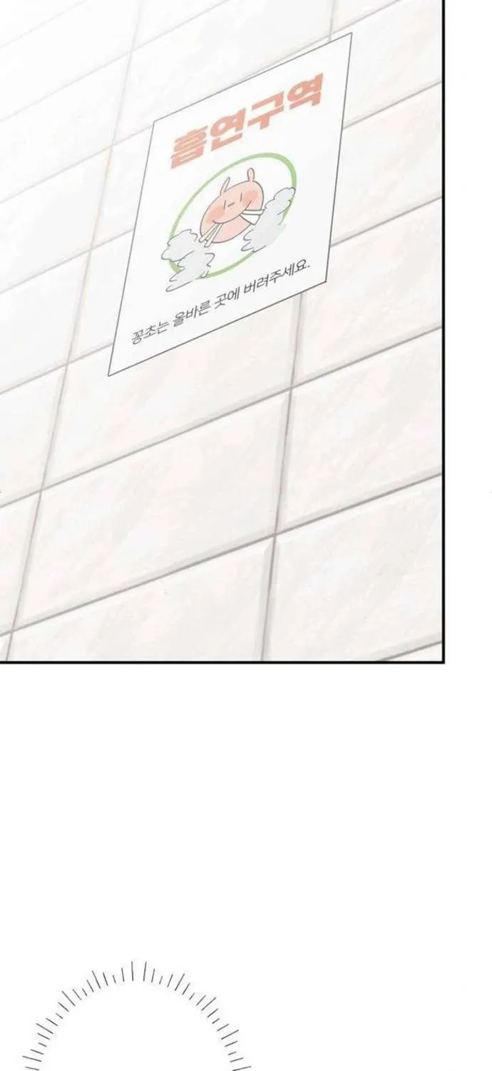 Scandal Bảo Vệ Hôn Nhân Chap 8 - Next Chap 9