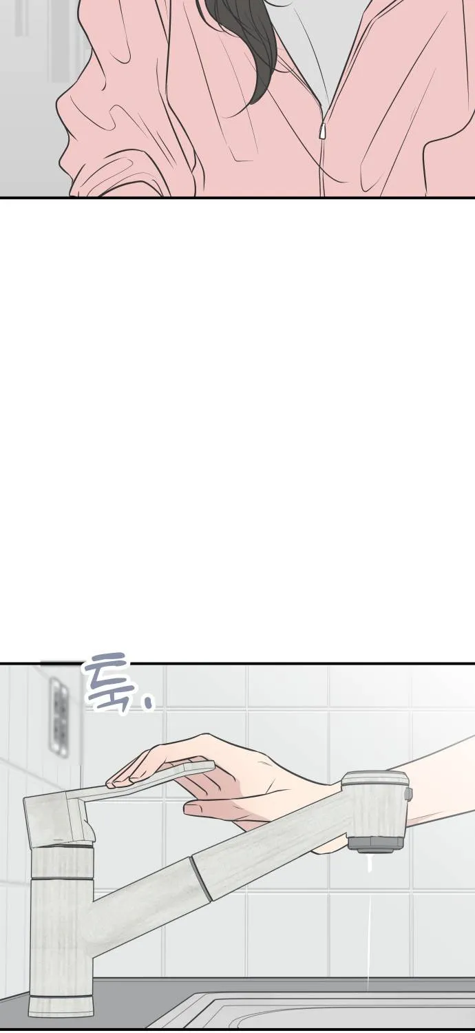 Scandal Bảo Vệ Hôn Nhân Chap 9 - Next Chap 10