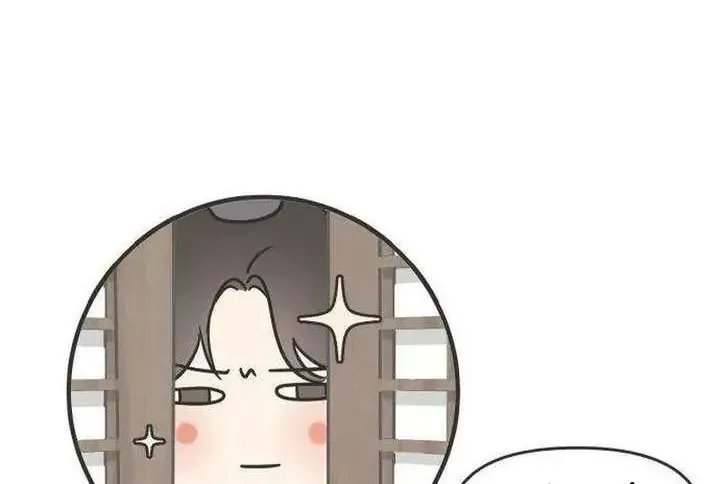 Scandal Giữ Lấy Hôn Nhân Chap 1 - Next Chap 2