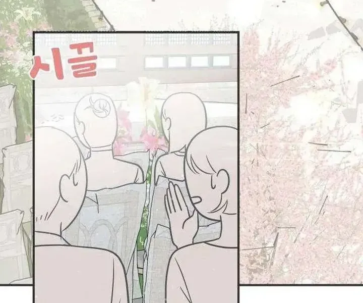 Scandal Giữ Lấy Hôn Nhân Chap 1 - Next Chap 2