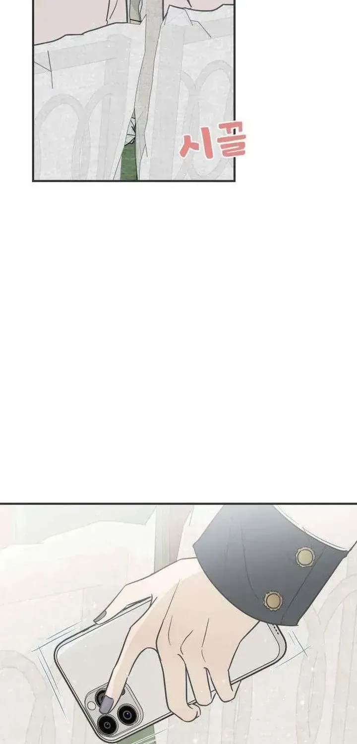 Scandal Giữ Lấy Hôn Nhân Chap 1 - Next Chap 2