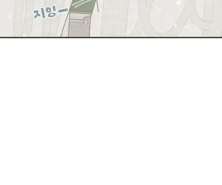 Scandal Giữ Lấy Hôn Nhân Chap 1 - Next Chap 2