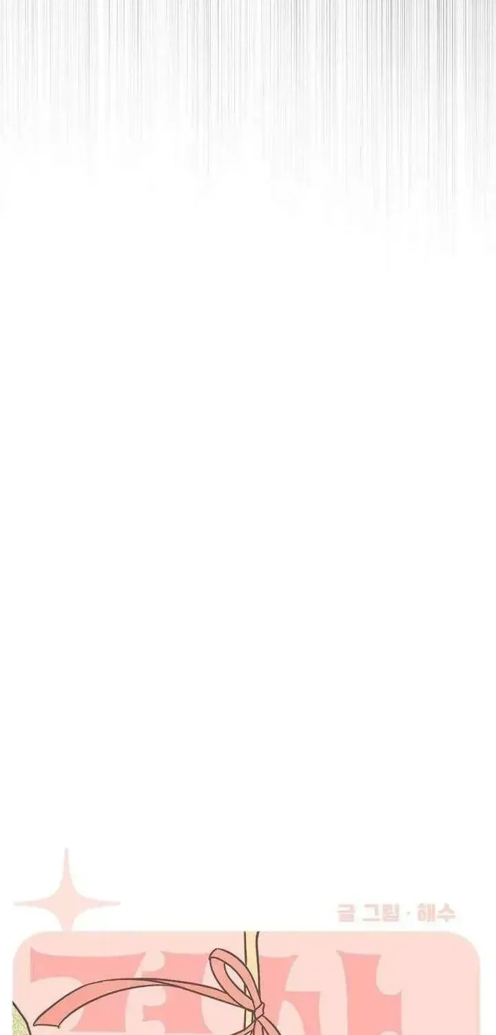 Scandal Giữ Lấy Hôn Nhân Chap 1 - Next Chap 2