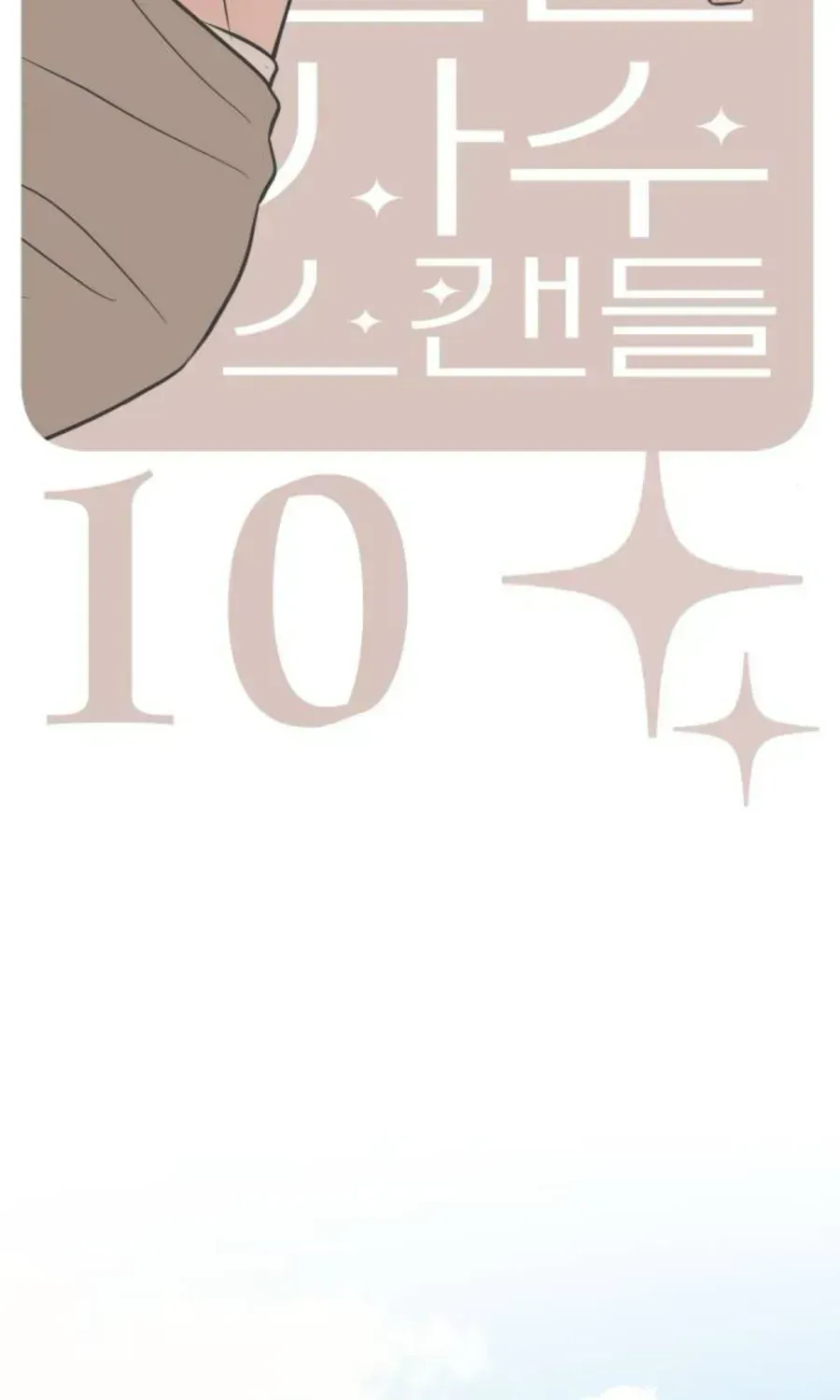 Scandal Giữ Lấy Hôn Nhân Chap 10 - Next Chap 11