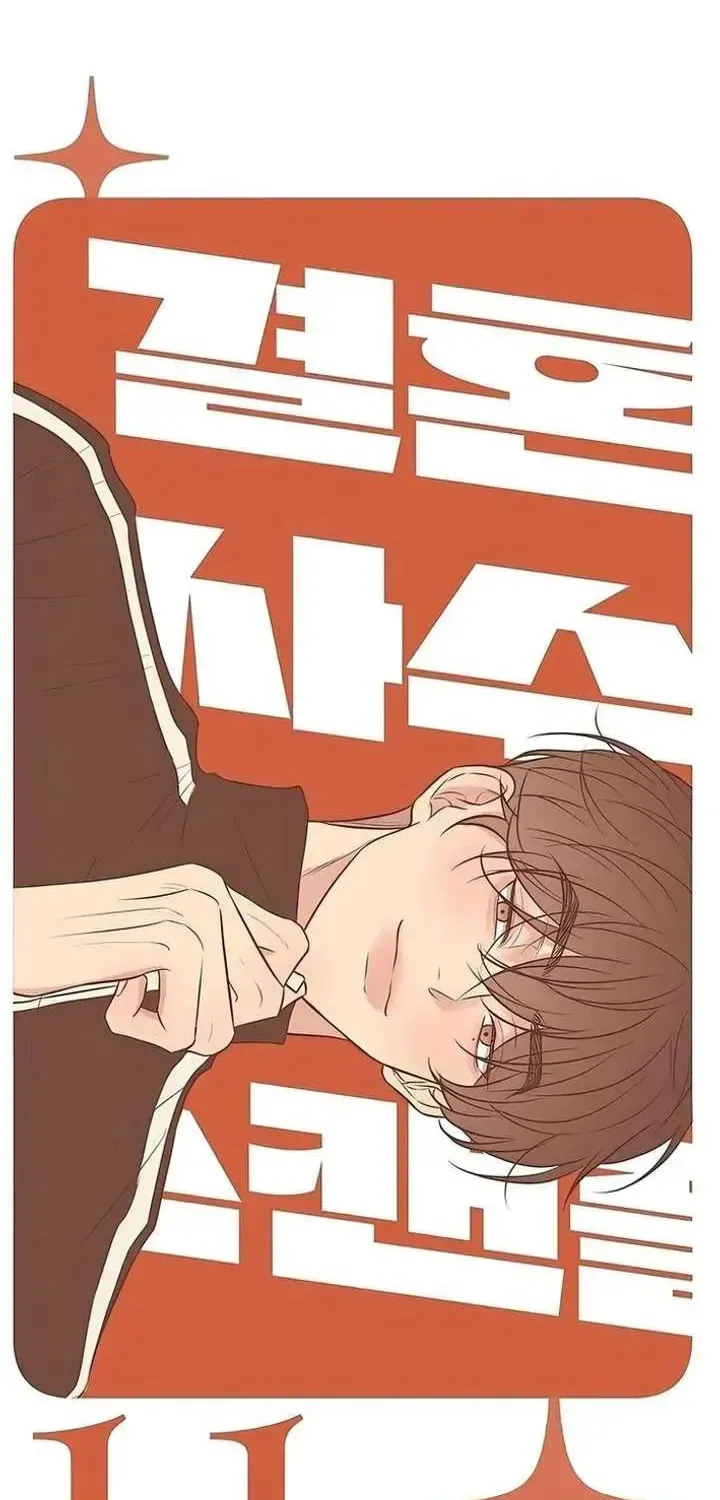 Scandal Giữ Lấy Hôn Nhân Chap 11 - Next Chap 12