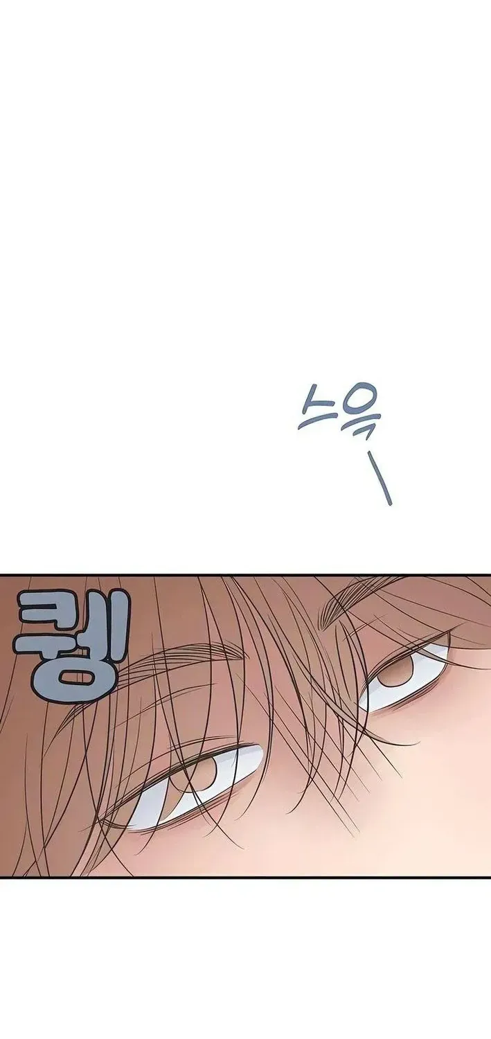 Scandal Giữ Lấy Hôn Nhân Chap 12 - Next Chap 13