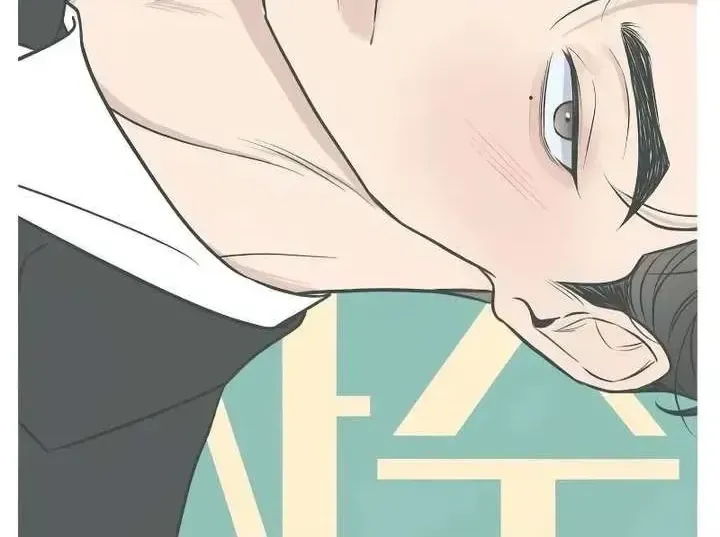 Scandal Giữ Lấy Hôn Nhân Chap 2 - Next Chap 3