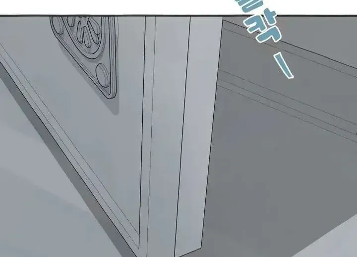 Scandal Giữ Lấy Hôn Nhân Chap 2 - Next Chap 3