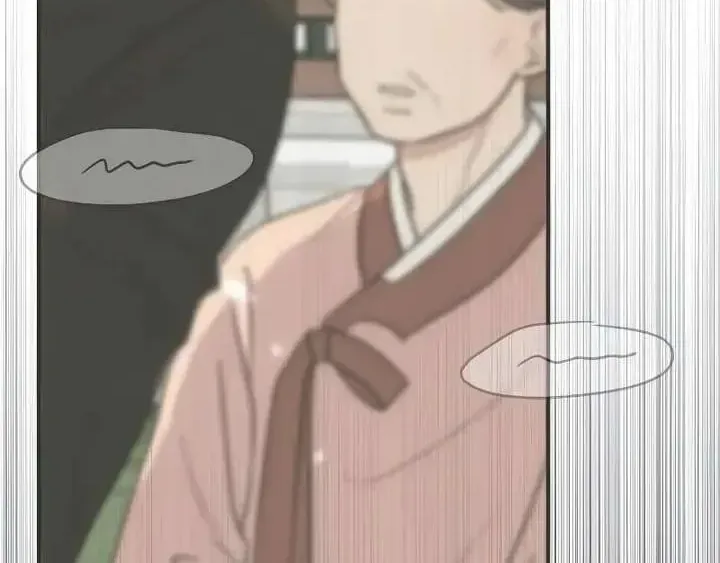 Scandal Giữ Lấy Hôn Nhân Chap 2 - Next Chap 3