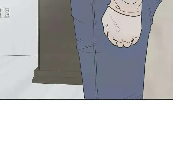 Scandal Giữ Lấy Hôn Nhân Chap 2 - Next Chap 3