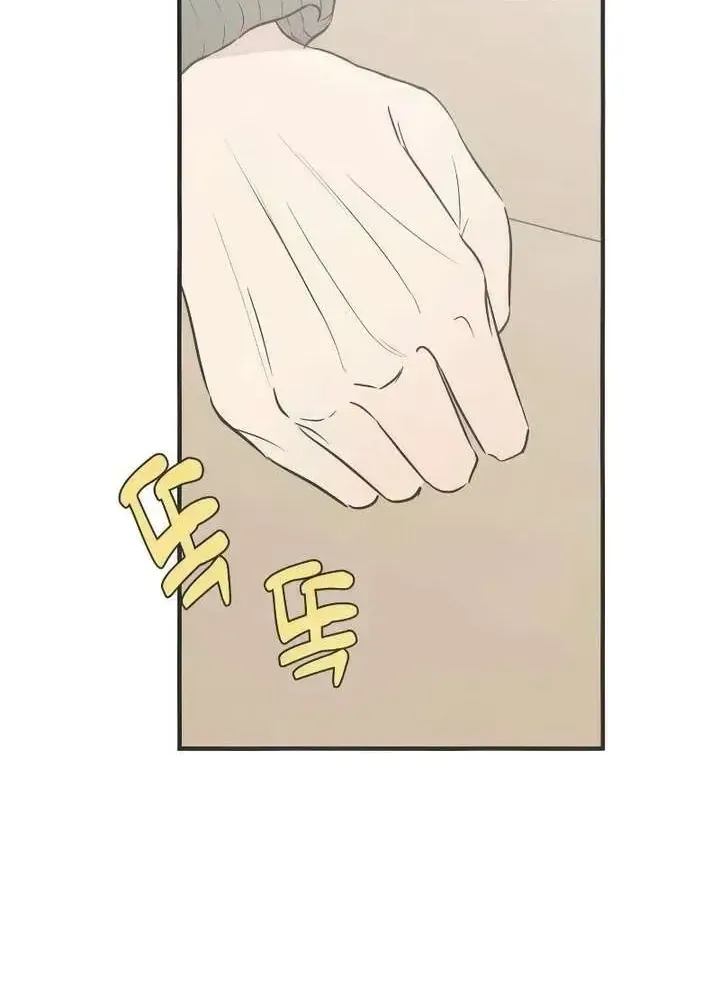 Scandal Giữ Lấy Hôn Nhân Chap 3 - Next Chap 4