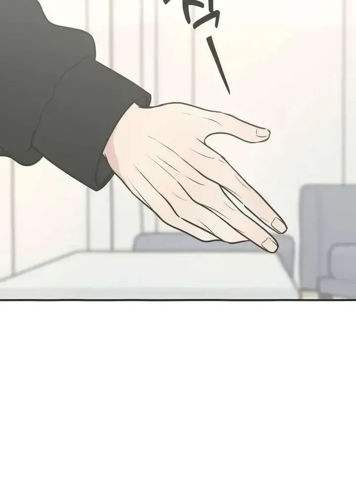 Scandal Giữ Lấy Hôn Nhân Chap 4 - Next Chap 5