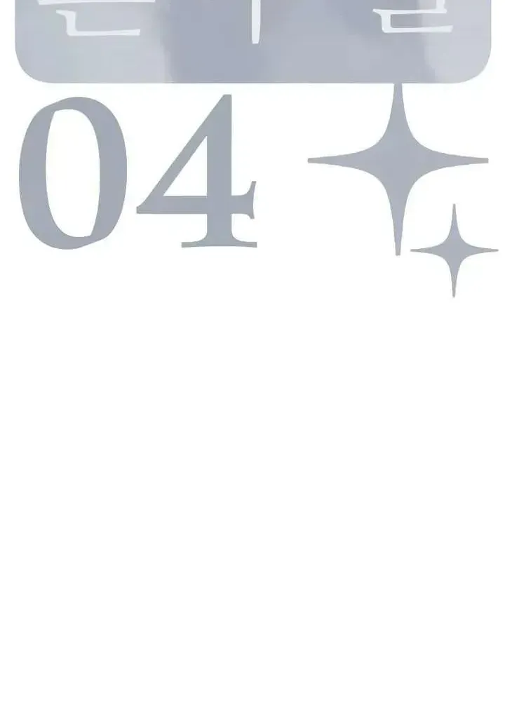 Scandal Giữ Lấy Hôn Nhân Chap 4 - Next Chap 5