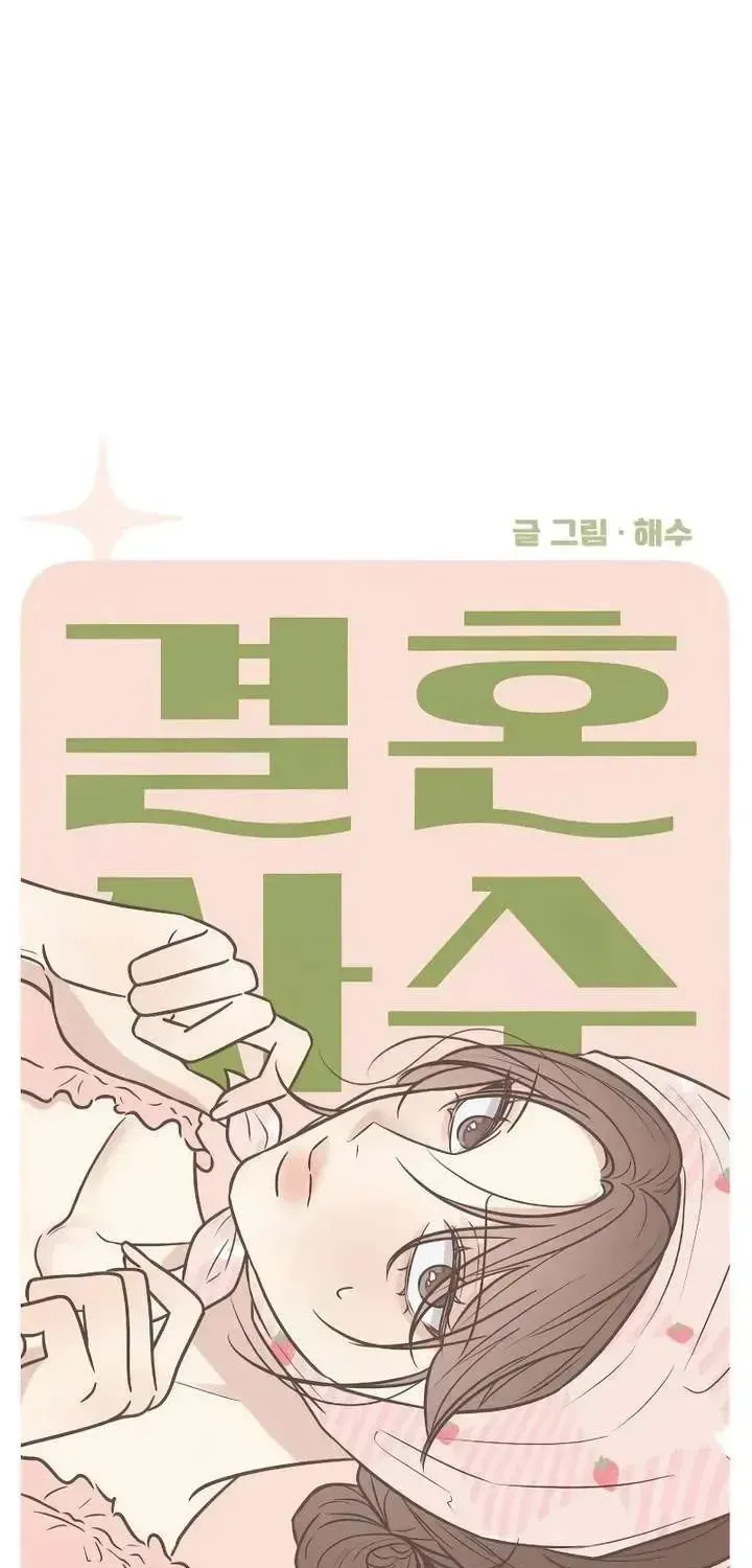 Scandal Giữ Lấy Hôn Nhân Chap 5 - Next Chap 6