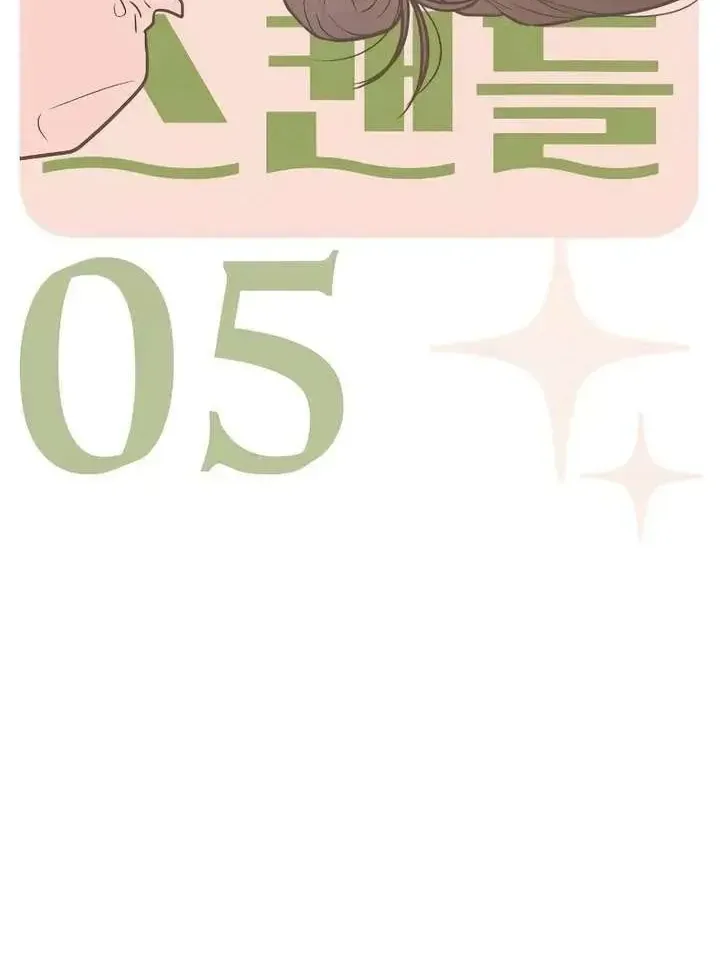 Scandal Giữ Lấy Hôn Nhân Chap 5 - Next Chap 6