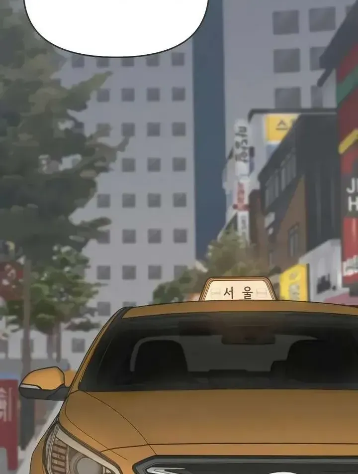 Scandal Giữ Lấy Hôn Nhân Chap 5 - Next Chap 6