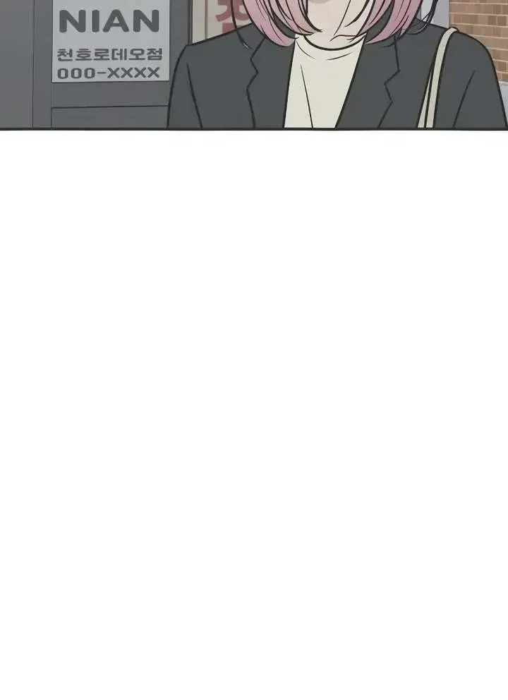 Scandal Giữ Lấy Hôn Nhân Chap 5 - Next Chap 6