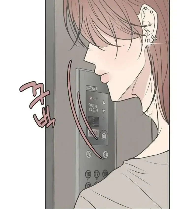 Scandal Giữ Lấy Hôn Nhân Chap 6 - Next Chap 7