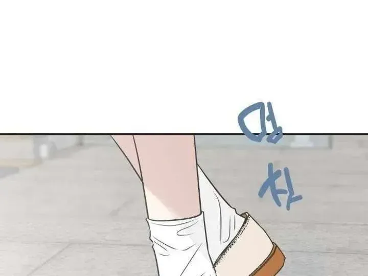 Scandal Giữ Lấy Hôn Nhân Chap 7 - Next Chap 8