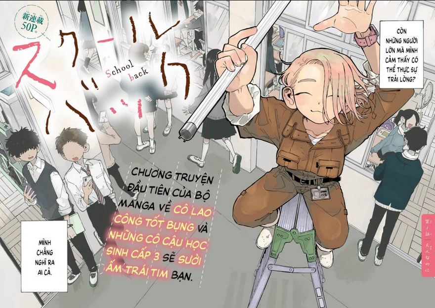 School Back Chap 1 - Next Chap 2