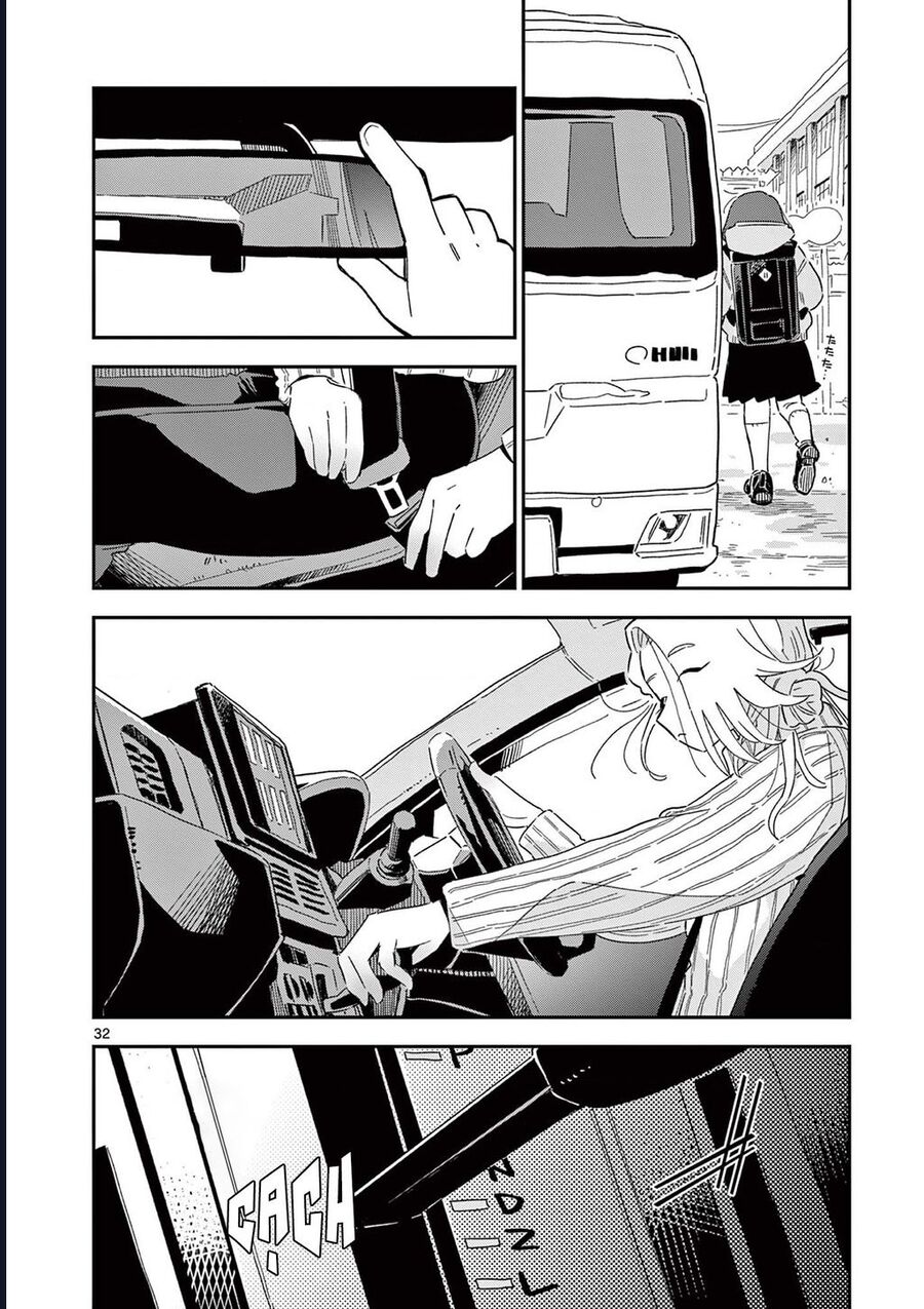 School Back Chap 10 - Next Chap 11