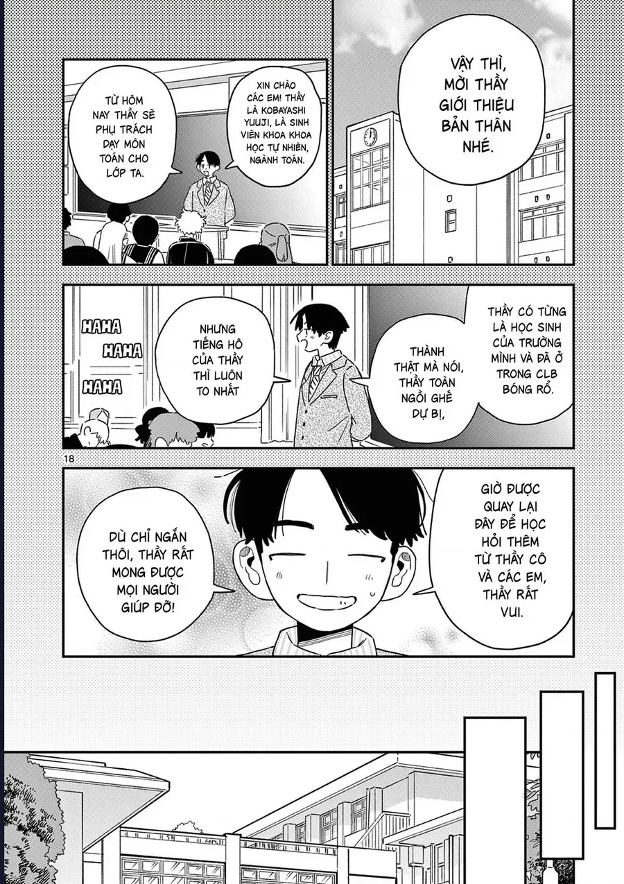 School Back Chap 12 - Next Chap 13