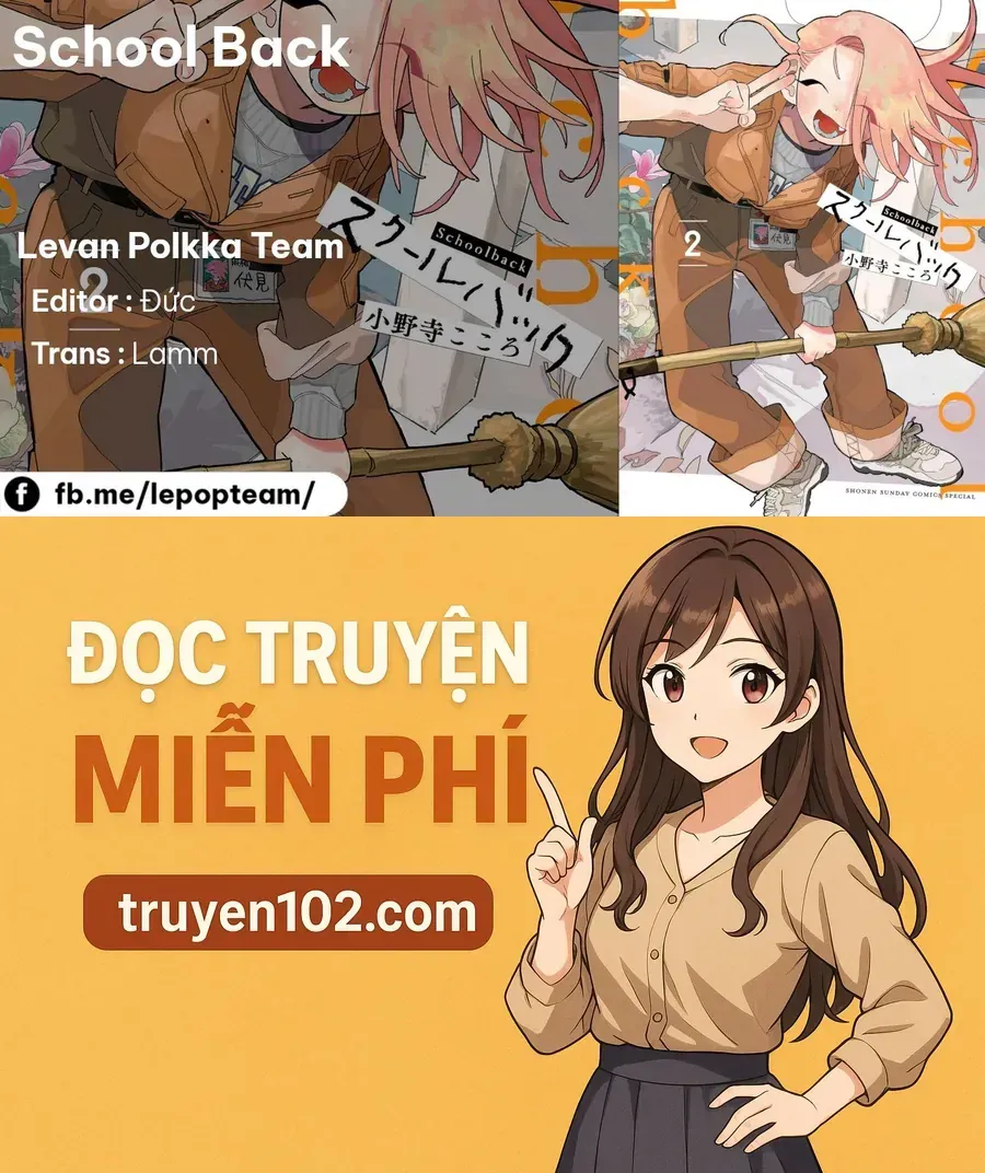 School Back Chap 12 - Next Chap 13