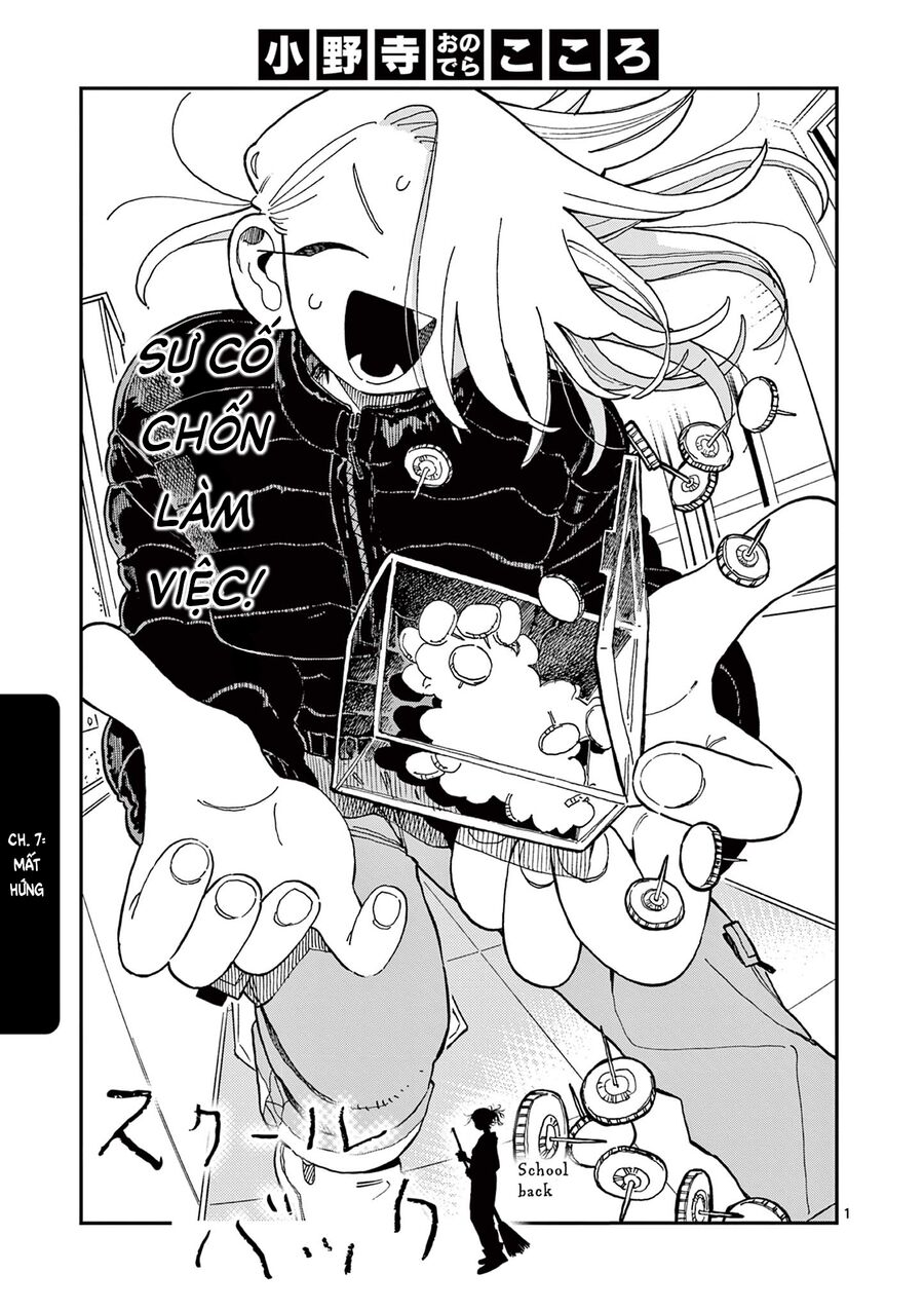 School Back Chap 7 - Next Chap 8