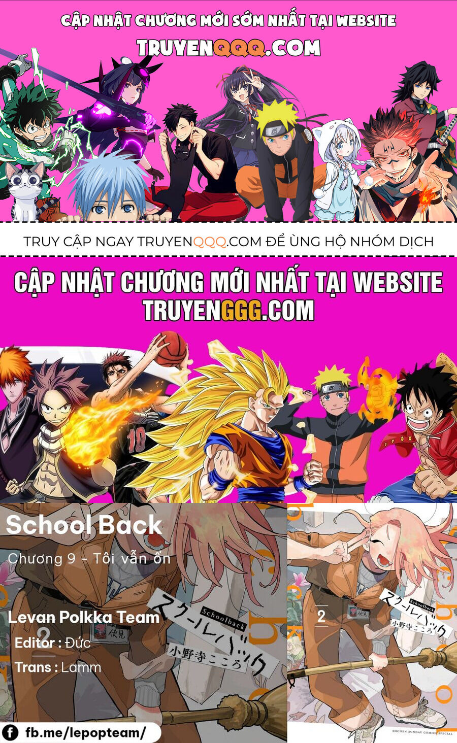 School Back Chap 9 - Next Chap 10