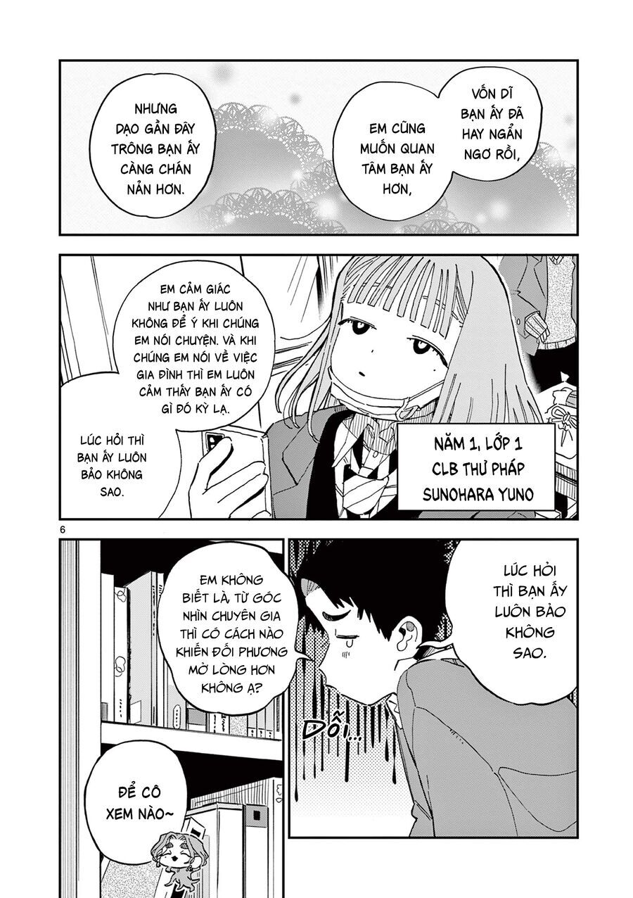 School Back Chap 9 - Next Chap 10