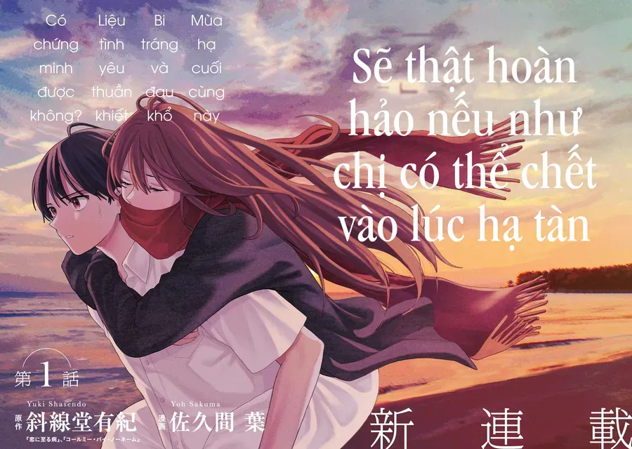 Sẽ Thật Hoàn Hảo Nếu Chị Ra Đi Vào Lúc Hạ Tàn Chap 1 - Next Chap 2