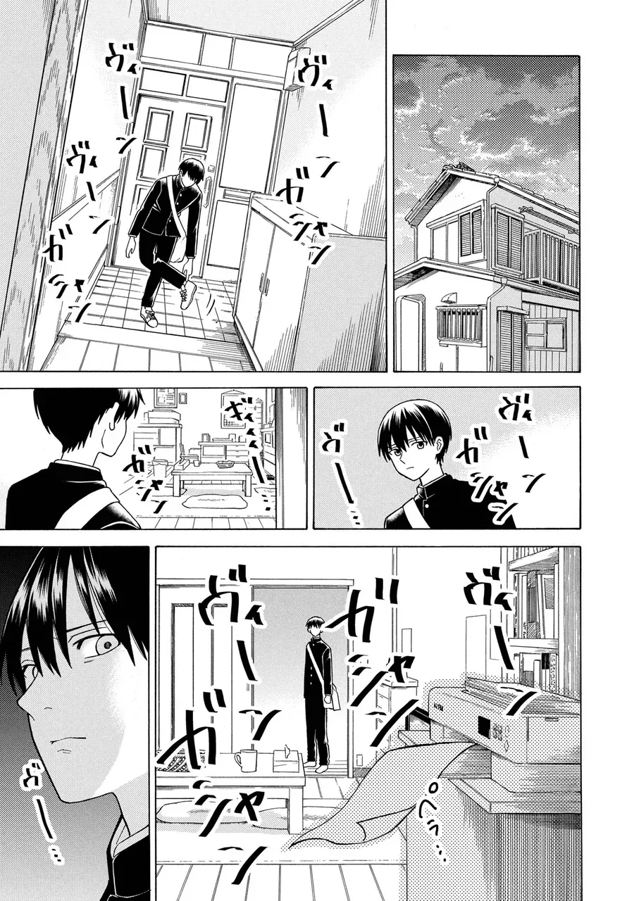 Sẽ Thật Hoàn Hảo Nếu Chị Ra Đi Vào Lúc Hạ Tàn Chap 1 - Next Chap 2