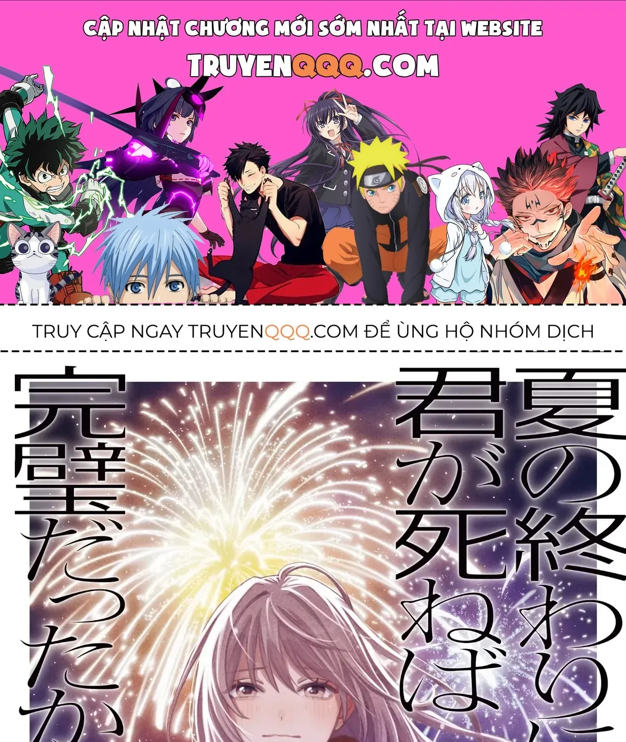 Sẽ Thật Hoàn Hảo Nếu Chị Ra Đi Vào Lúc Hạ Tàn Chap 13 - Next Chap 14