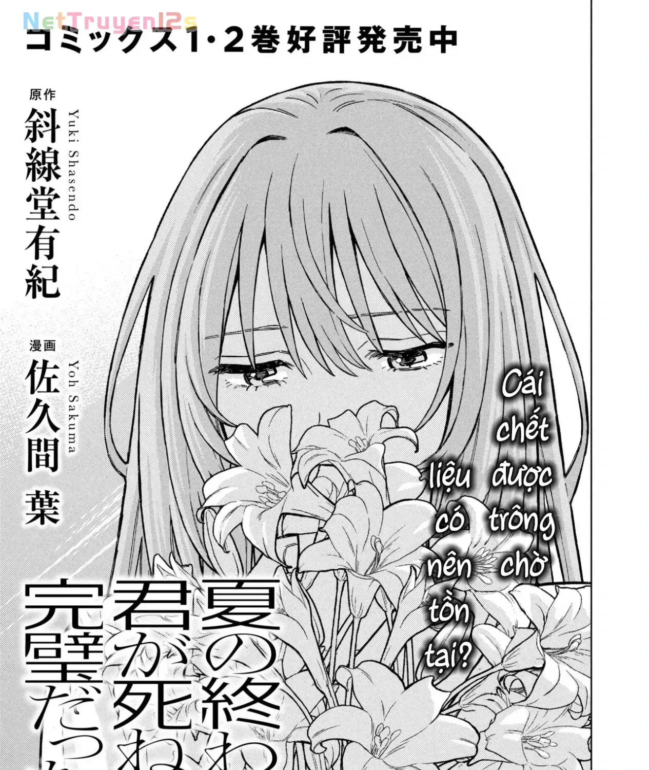 Sẽ Thật Hoàn Hảo Nếu Chị Ra Đi Vào Lúc Hạ Tàn Chap 14 - Next Chap 15