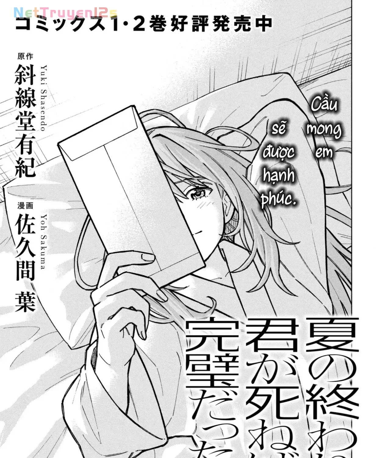Sẽ Thật Hoàn Hảo Nếu Chị Ra Đi Vào Lúc Hạ Tàn Chap 15 - Next Chap 16