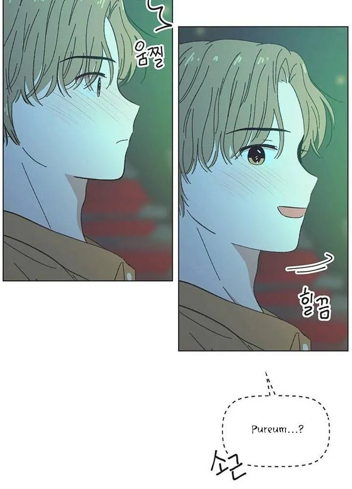 Seasons Of Lovesome Chap 58 - Next Chap 59