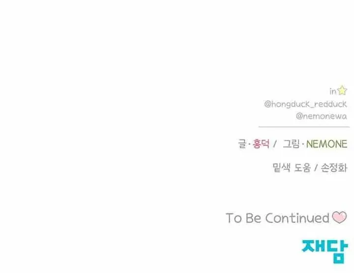 Seasons Of Lovesome Chap 66 - Next Chap 67