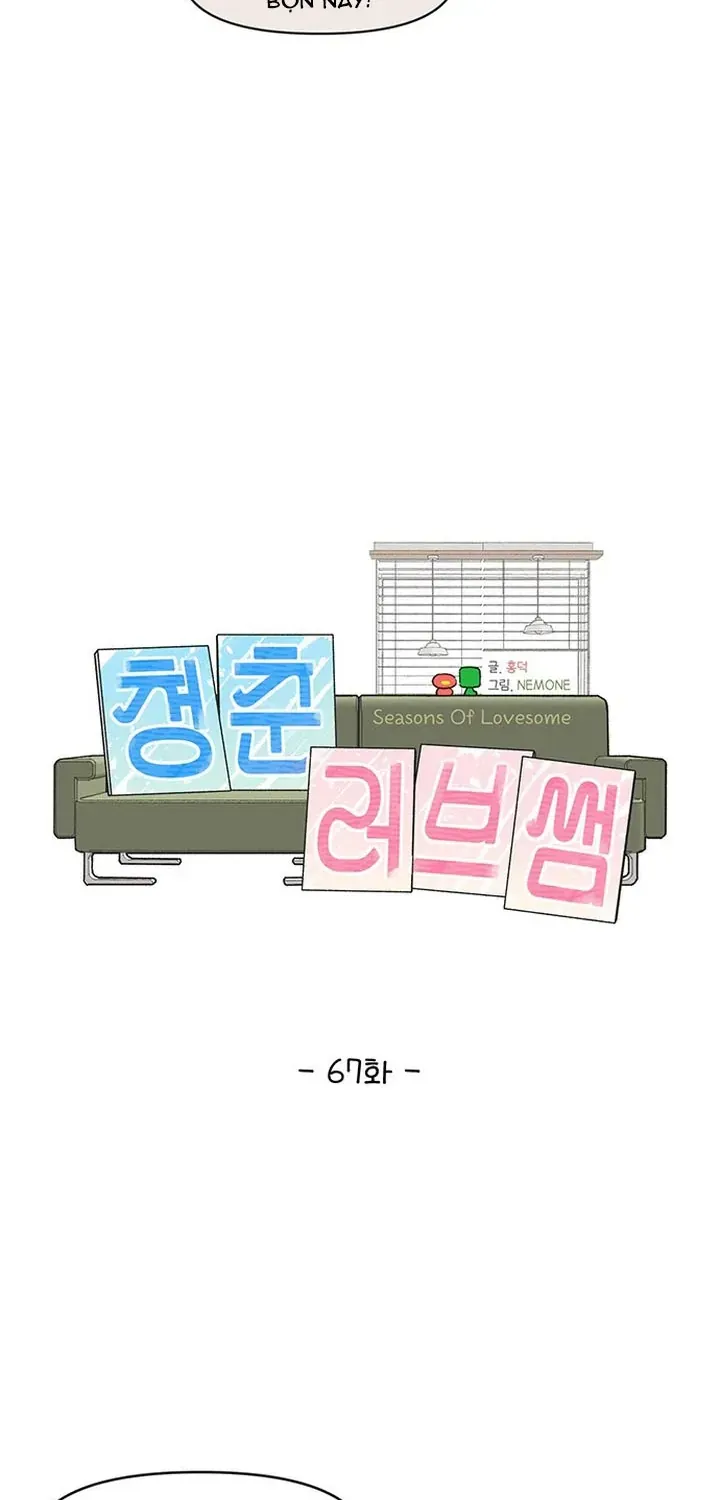 Seasons Of Lovesome Chap 67 - Next Chap 68