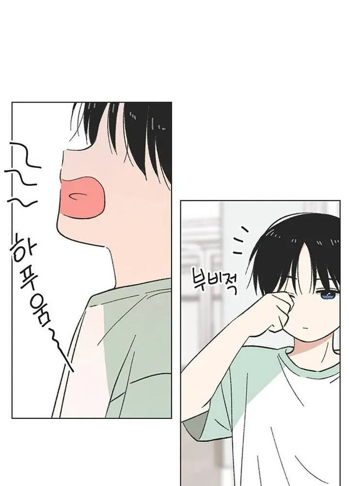 Seasons Of Lovesome Chap 68 - Next Chap 69