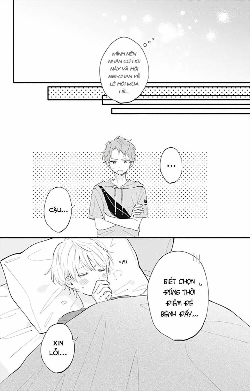 Sei-chan, your love is too much! Chap 15 - Next Chap 16