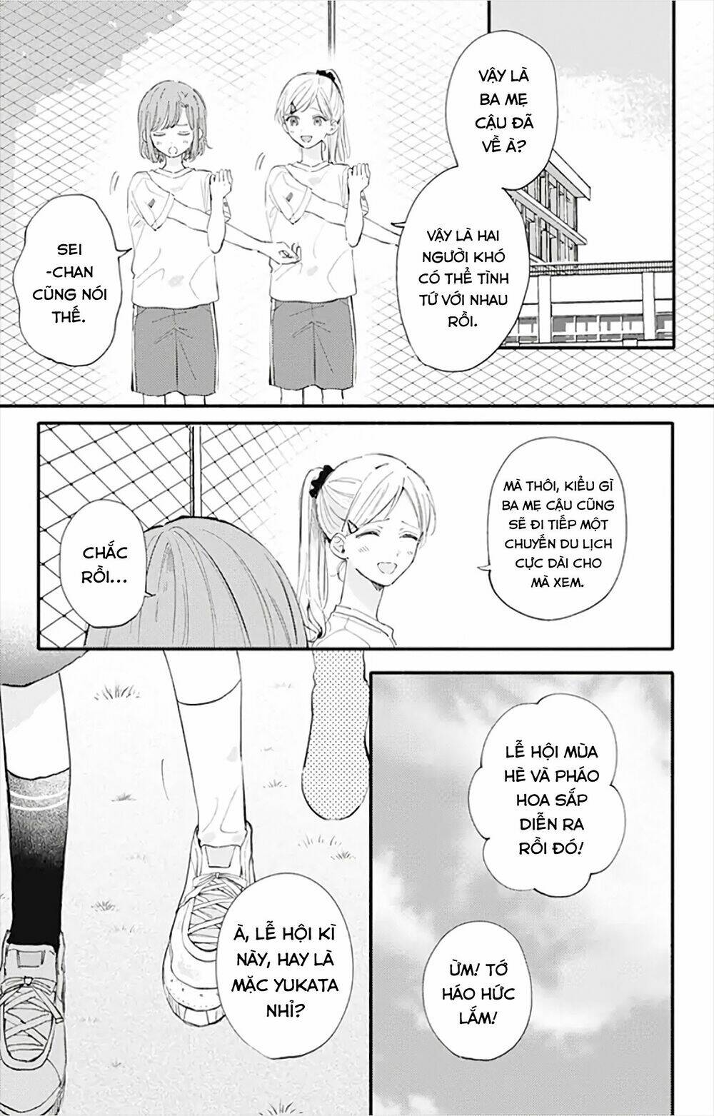 Sei-chan, your love is too much! Chap 15 - Next Chap 16