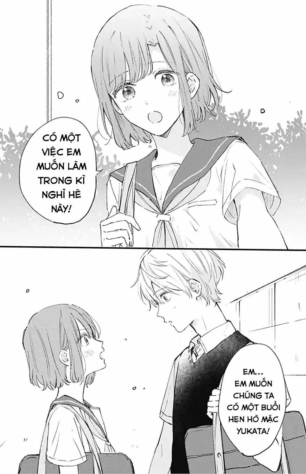 Sei-chan, your love is too much! Chap 16 - Next Chap 17