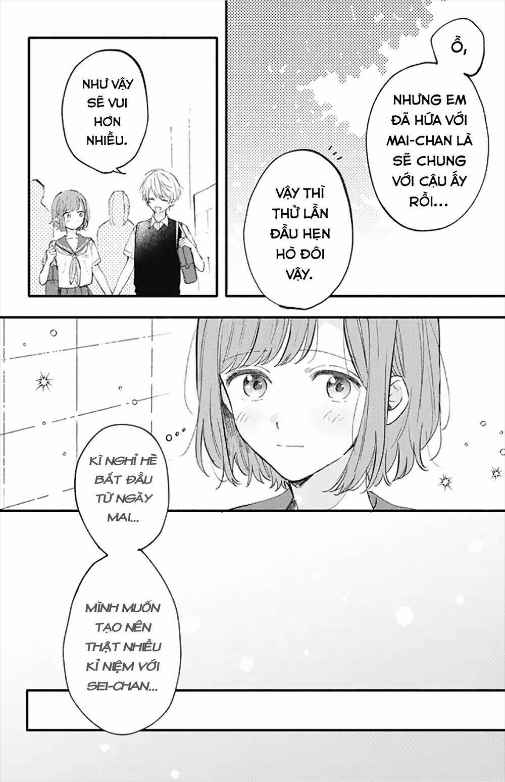 Sei-chan, your love is too much! Chap 17 - Next Chap 18