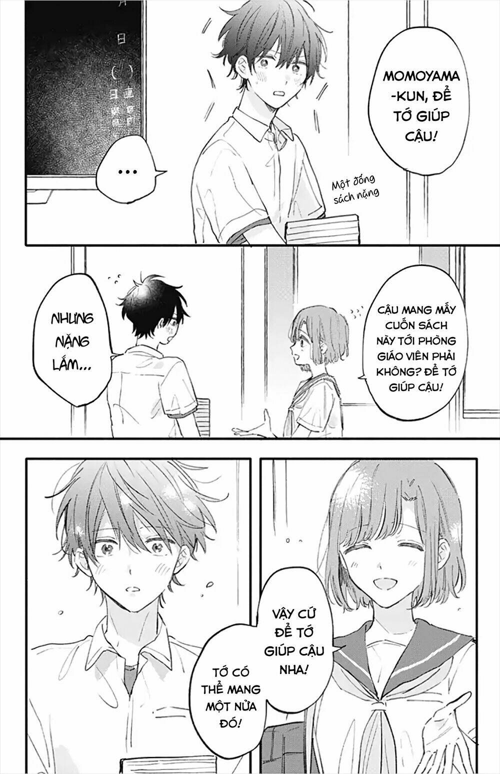 Sei-chan, your love is too much! Chap 17 - Next Chap 18