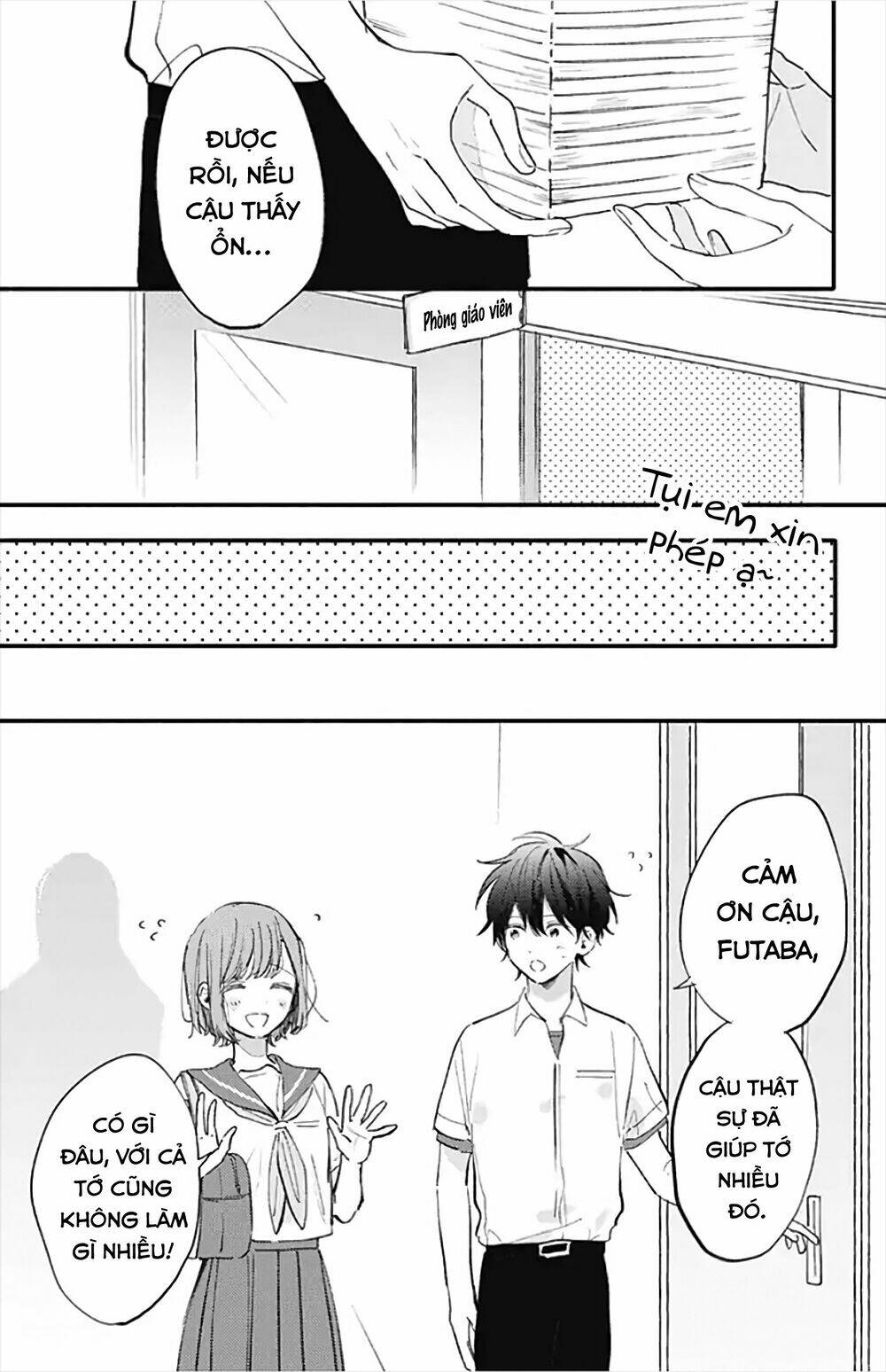Sei-chan, your love is too much! Chap 17 - Next Chap 18